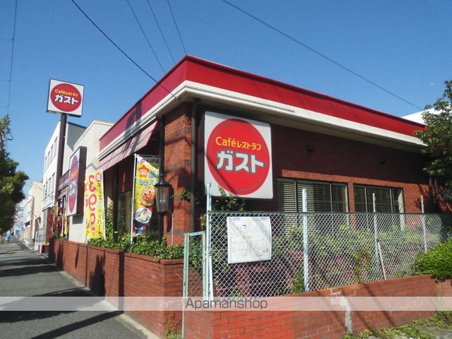 飲食店　ガスト堺緑ケ丘中町店（飲食店）まで3m