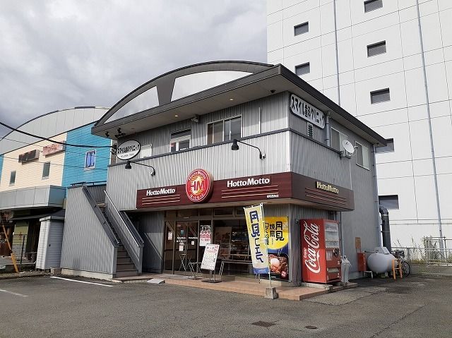 飲食店　ほっともっと昭和西条店（飲食店）まで750m