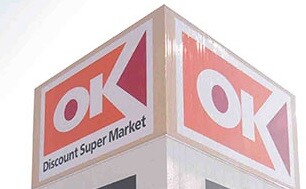 スーパー　オーケー上板橋店（スーパー）まで339m