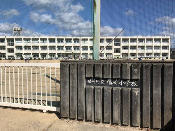 小学校　福崎小学校（小学校）まで800m