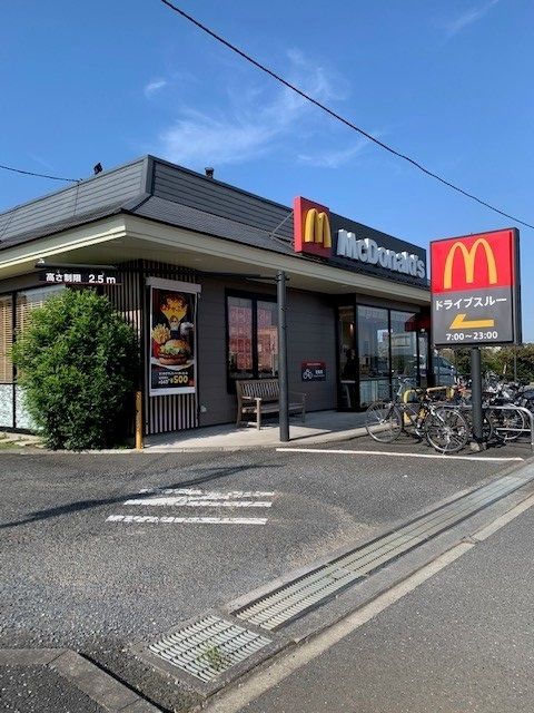 飲食店　マクドナルド箱根ヶ崎店（飲食店）まで850m