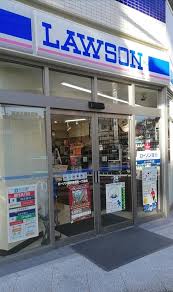 コンビニ　ローソン横浜長者町一丁目店（コンビニ）まで69m