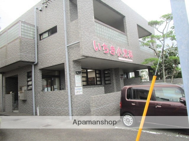 病院　いちき小児科医院（病院）まで365m