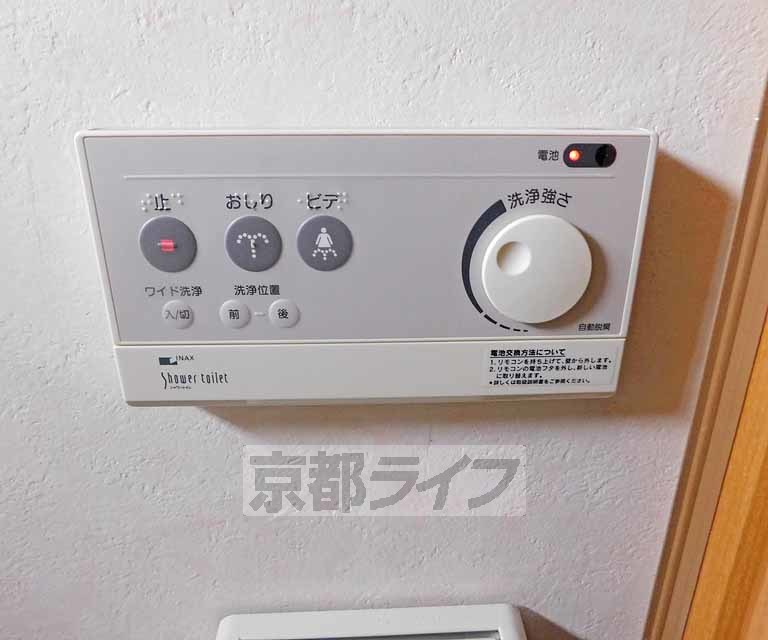 その他設備　ウォシュレット付き