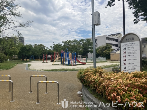 公園　井尻公園（公園）まで514m