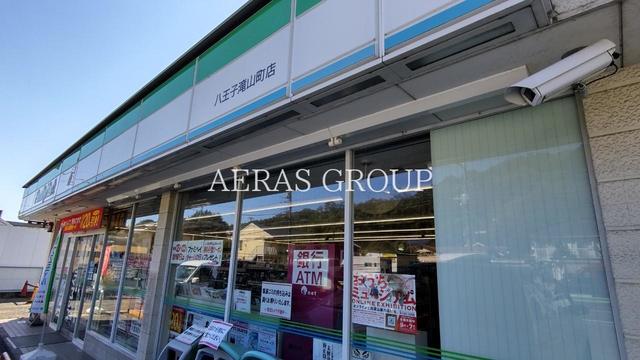 コンビニ　ファミリーマート八王子滝山町店（コンビニ）まで390m
