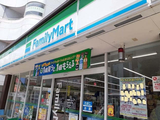 コンビニ　ファミリーマート高崎駅西口店（コンビニ）まで600m