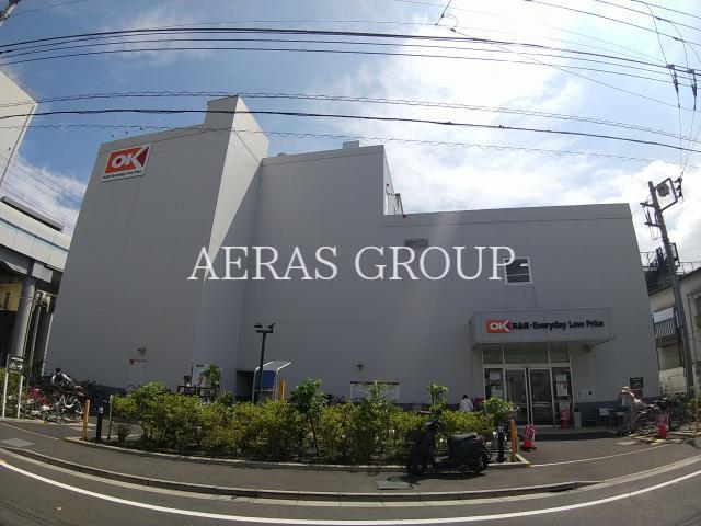 スーパー　オーケー 梅屋敷店（スーパー）まで209m