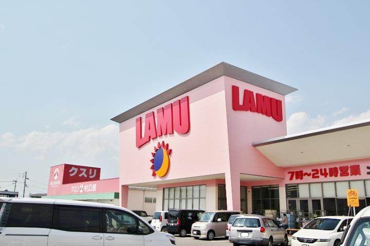 スーパー　ラ・ムー鴨島店（スーパー）まで415m