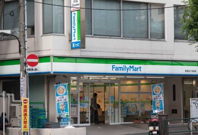 コンビニ　ファミリーマート　新宿五丁目東店（コンビニ）まで141m