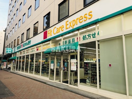 ドラックストア　Fit Care Express DSM新横浜店（ドラッグストア）まで436m