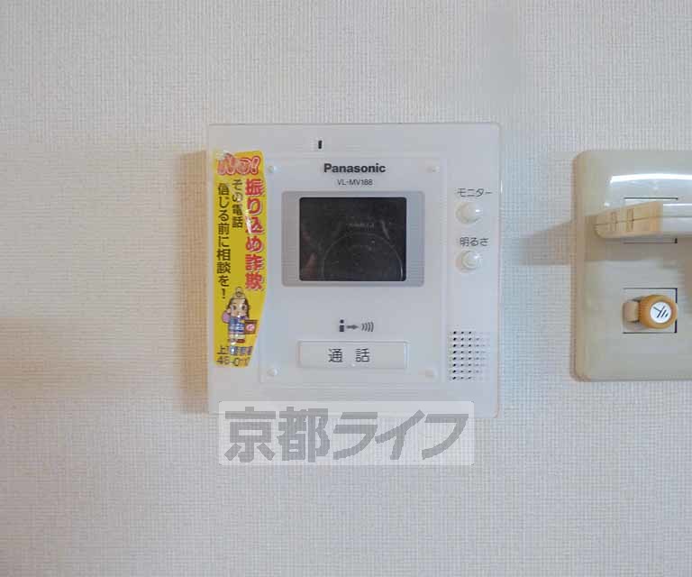 セキュリティ　ＴＶホンです。