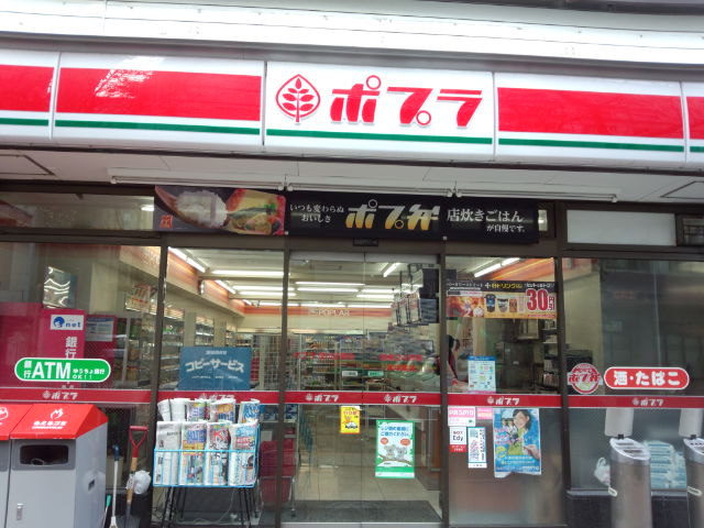 コンビニ　ポプラ 深川佐賀店（コンビニ）まで180m