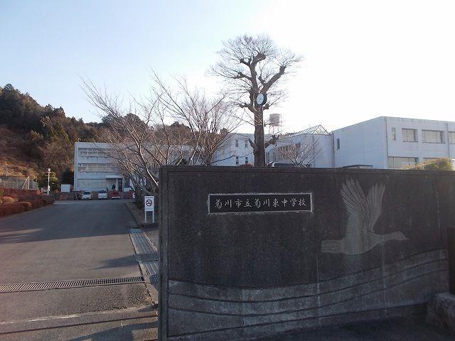 セキュリティ　菊川市立菊川東中学校まで900m