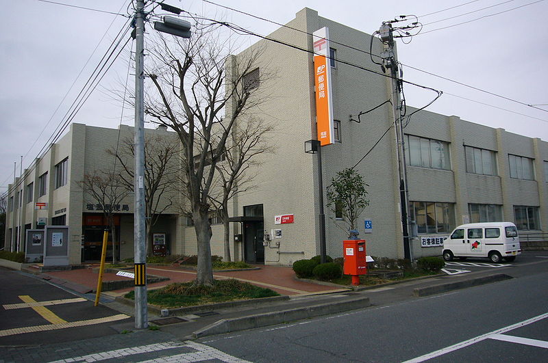 郵便局　塩釜郵便局（郵便局）まで853m