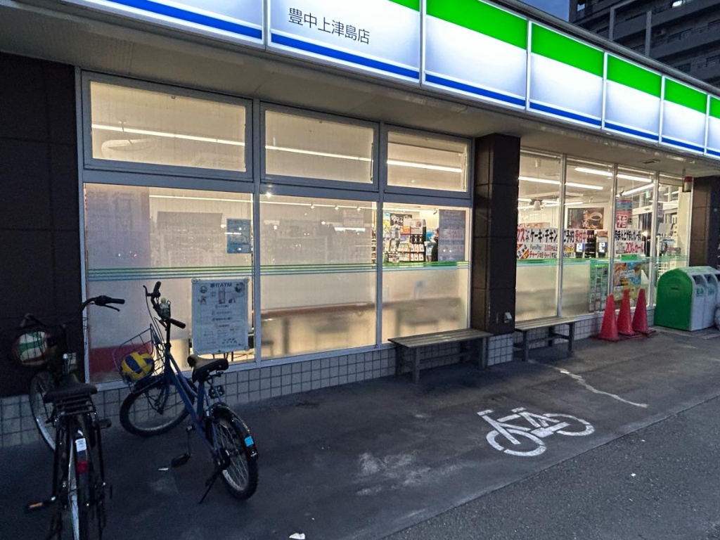 コンビニ　ファミリーマート 豊中上津島店（コンビニ）まで1001m