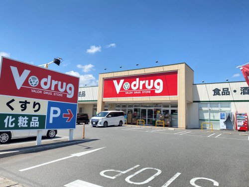 ドラックストア　ブイドラッグ（ドラッグストア）まで629m