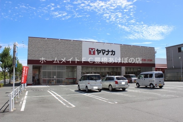 スーパー　ヤマナカ西羽田店（スーパー）まで544m
