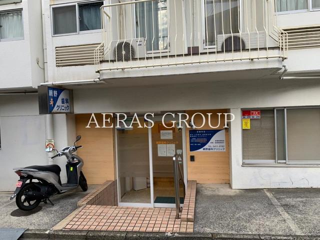 病院　網野クリニック（病院）まで469m