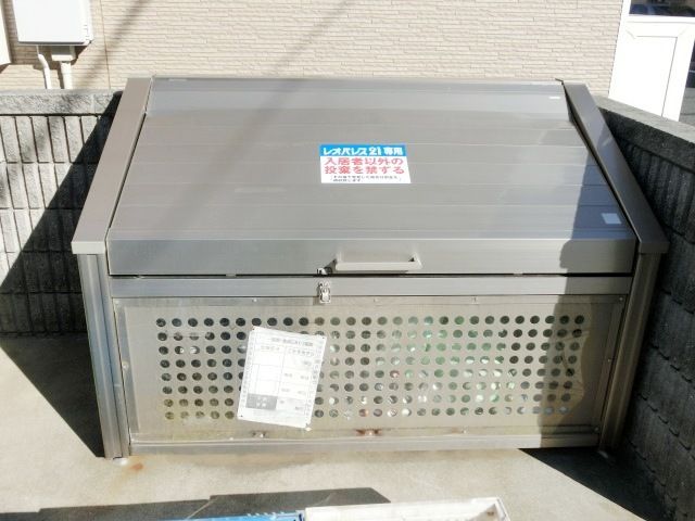 その他　敷地内に専用のごみ置き場があります。