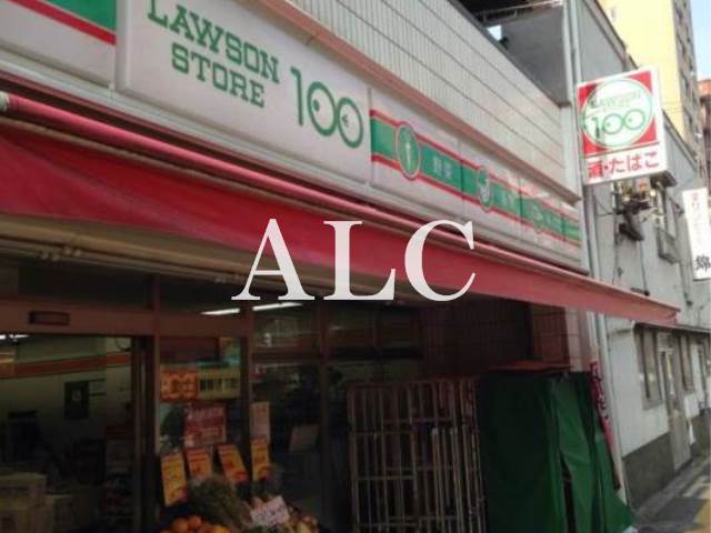 コンビニ　ローソンストア100上池袋店（コンビニ）まで425m