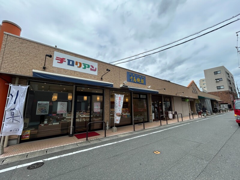 ショッピングセンター　香椎名店街（ショッピングセンター）まで1546m