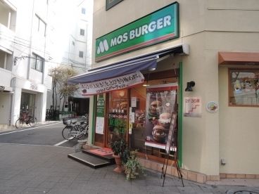飲食店　モスバーガー（飲食店）まで135m