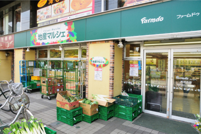 スーパー　地産マルシェ光が丘店（スーパー）まで1074m