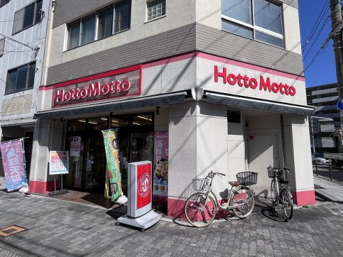 飲食店　ほっともっと三軒家東（飲食店）まで81m