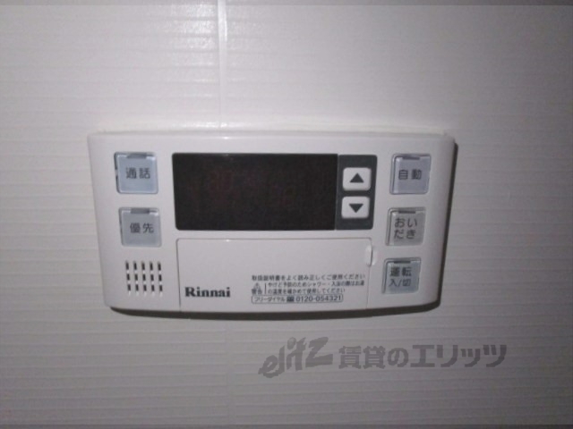 その他設備　給湯器リモコン