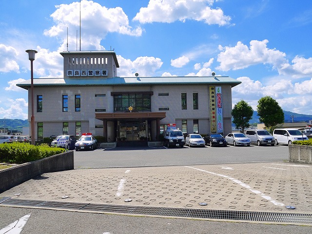警察署・交番　奈良西警察署（警察署・交番）まで965m