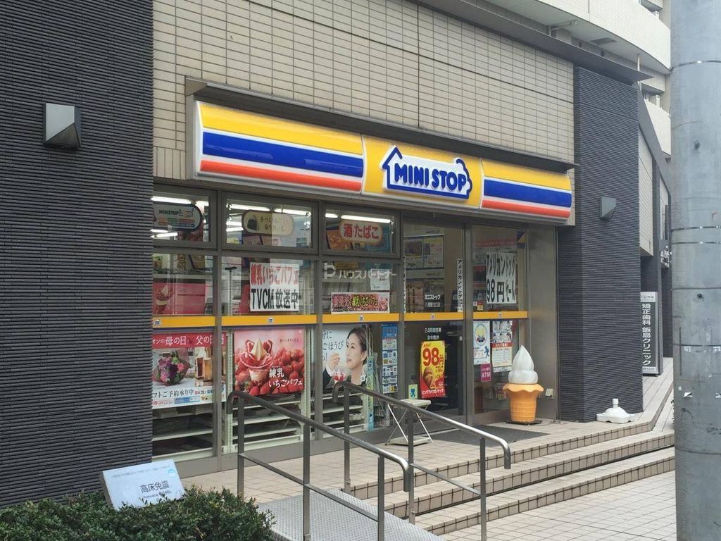 コンビニ　ミニストップ八潮駅北口店（コンビニ）まで170m
