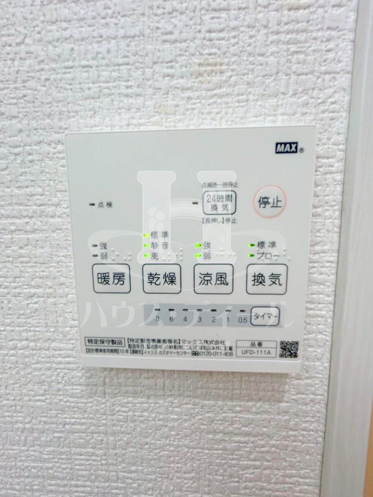 その他設備　別号室参考写真です