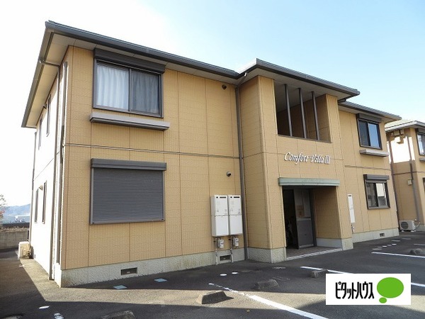 建物外観　コンフォートヴィラ３