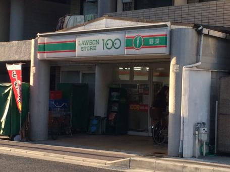 コンビニ　ローソンストア100 LS向日寺戸店（コンビニ）まで610m
