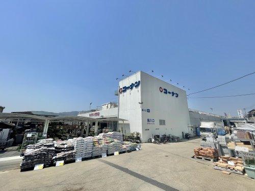 ホームセンター　コ-ナン 向日町大原野店（ホームセンター）まで921m