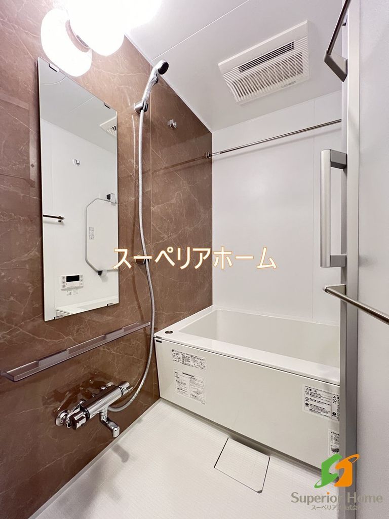 バス・シャワールーム