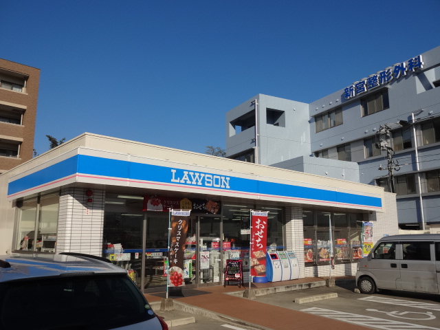 コンビニ　ローソン新宮美咲3丁目店（コンビニ）まで371m