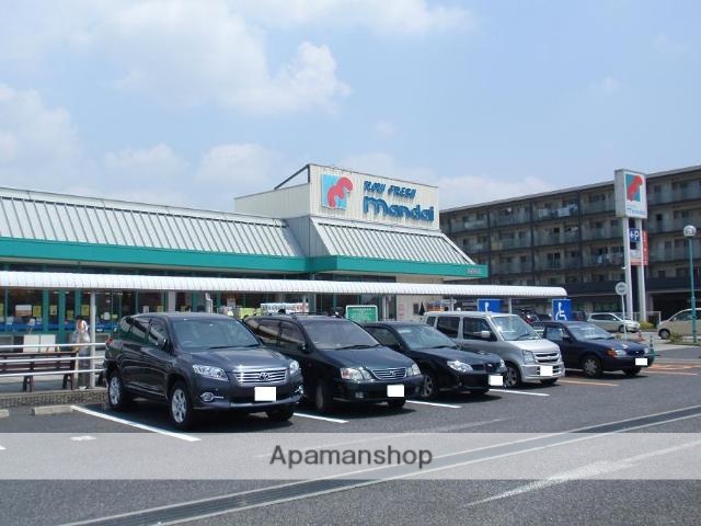 その他　スーパーマンダイ（その他）まで800m