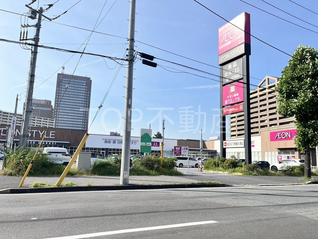 スーパー　イオンスタイル千葉みなと（スーパー）まで570m