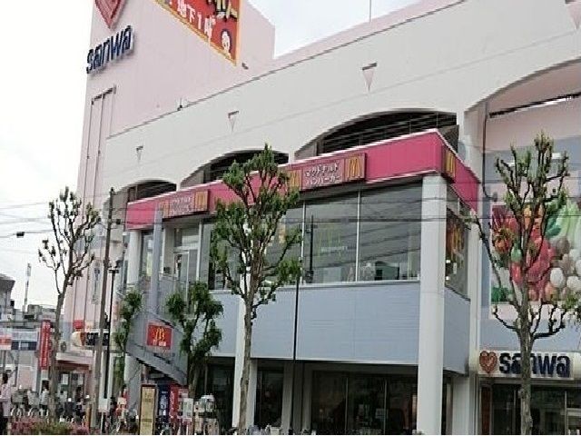 スーパー　三和（スーパー）まで600m