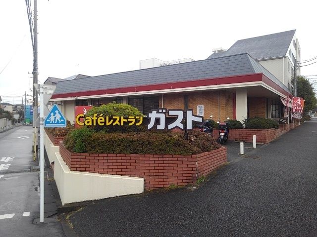 飲食店　ガスト（飲食店）まで750m
