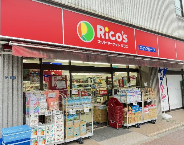 スーパー　リコス亀戸7丁目店（スーパー）まで120m