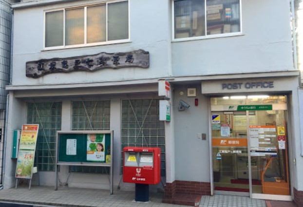 郵便局　江東亀戸七郵便局（郵便局）まで412m