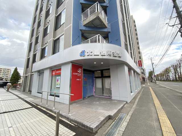 銀行　北星信用金庫　白石支店（銀行）まで458m