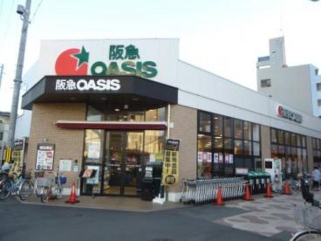 スーパー　阪急オアシス淡路店（スーパー）まで527m