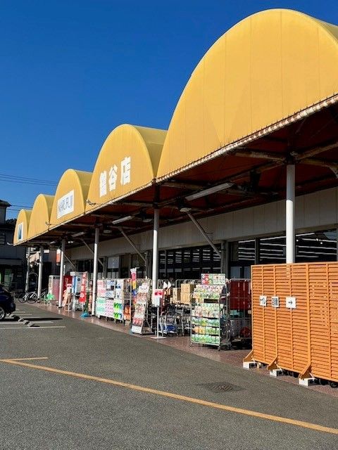 スーパー　マルフジ舘谷店（スーパー）まで300m