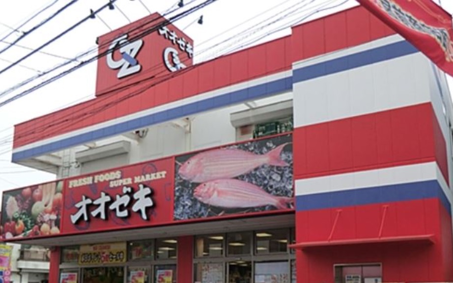 スーパー　オオゼキ旗の台店（スーパー）まで370m