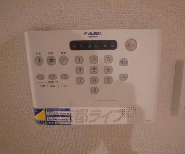 その他設備　防犯設備完備です！