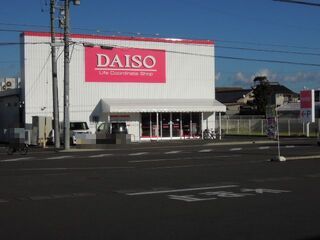 その他　ダイソー静岡高松店（その他）まで1000m